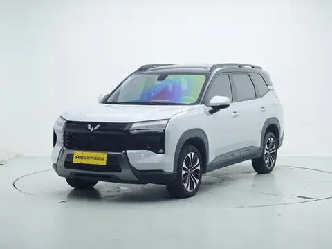 Wuling 星光560 PHEV 2026