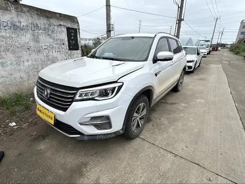 Changan CS75 2020