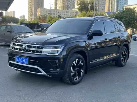 Volkswagen 途昂 2021