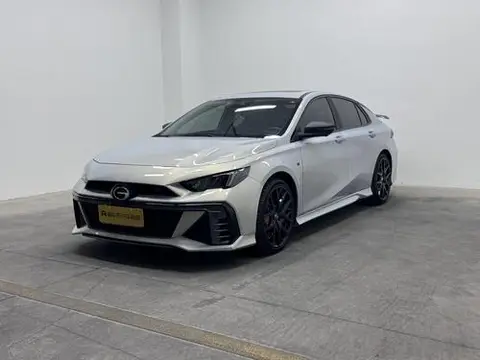 GAC Empow 2023