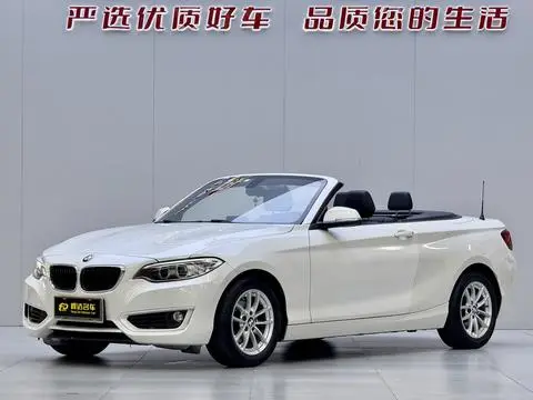 BMW 2 Series 2015