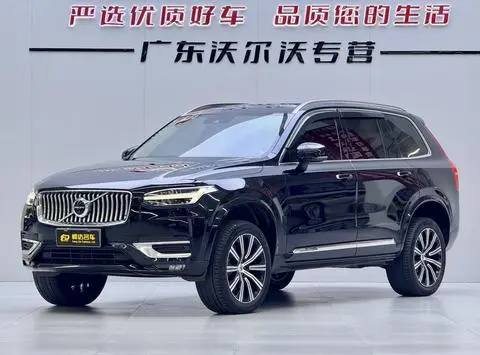 Volvo XC90 2020