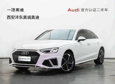 Audi A4L 2022