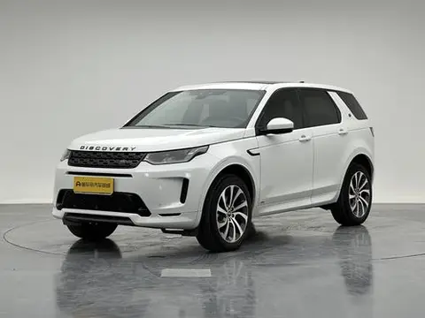 Land Rover 发现运动 2020