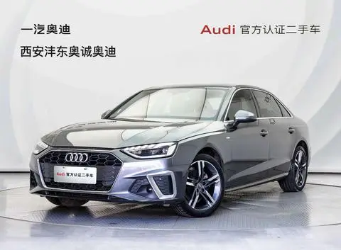 Audi A4L 2020