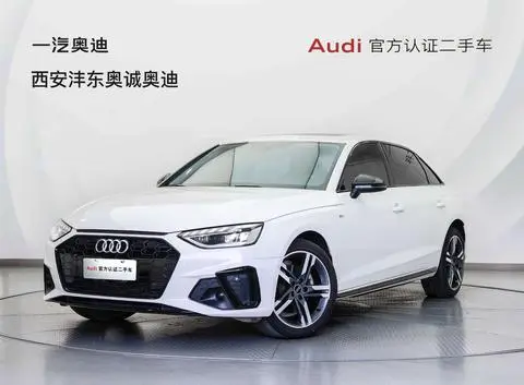Audi A4L 2022