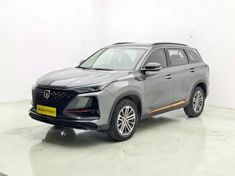 Changan CS75 PLUS 2021