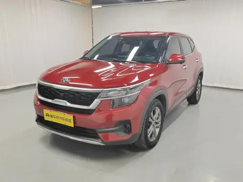 Kia 傲跑 2020