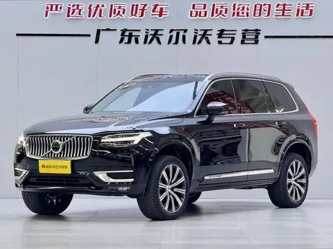 Volvo XC90 2020