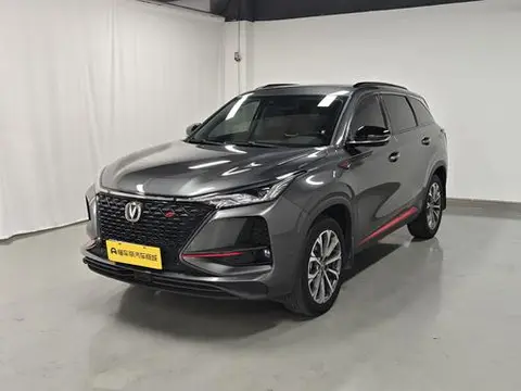 Changan CS75 PLUS 2020