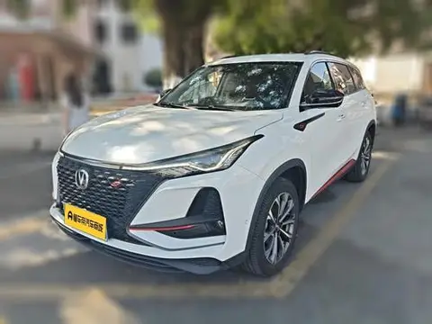 Changan CS75 PLUS 2020