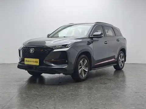 Changan CS75 PLUS 2020