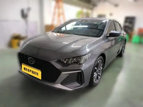 GAC Empow 2023