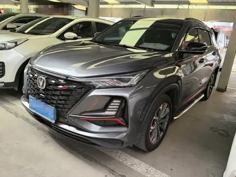 Changan CS75 PLUS 2021