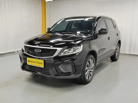 Geely Vision X6 2020