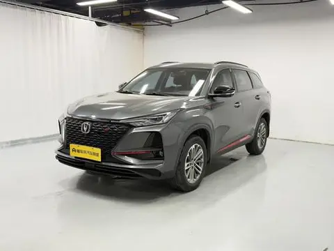 Changan CS75 PLUS 2021