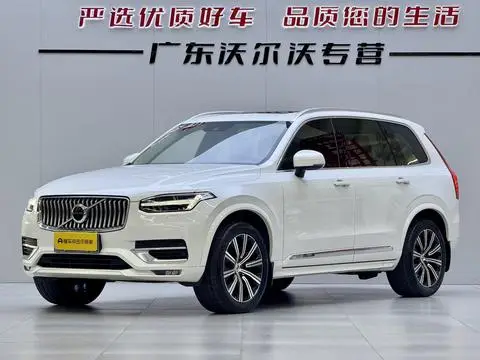 Volvo XC90 2020