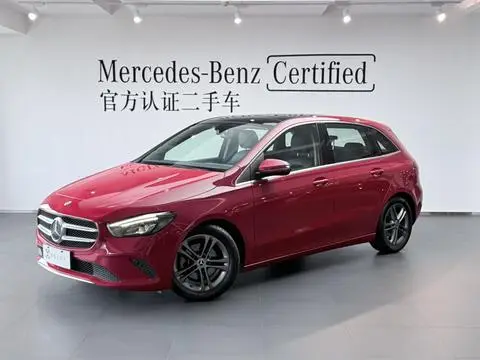 Mercedes-Benz B-Class 2020