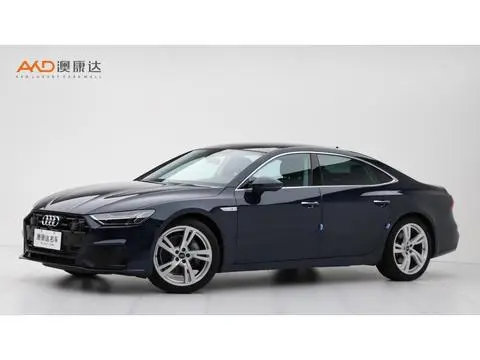 Audi A7L 2022