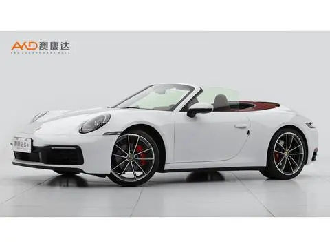 Porsche 911 2023