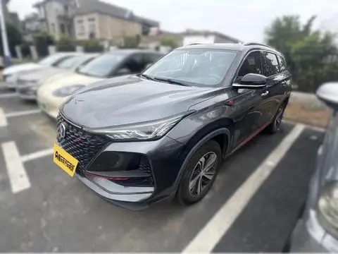 Changan CS75 PLUS 2020