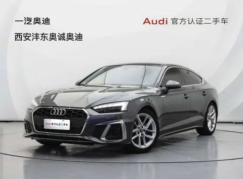 Audi A5 2023