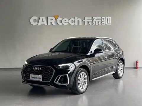 Audi Q5L 2022