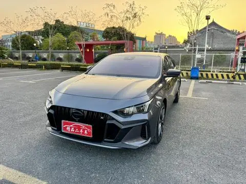 GAC Empow 2024
