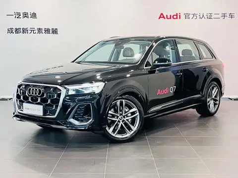 Audi Q7 2024