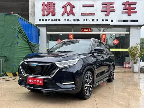 Oshan X7 2020