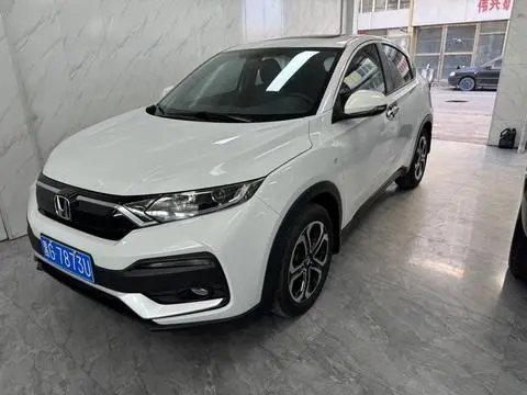 Honda XR-V 2021