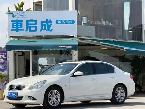 Infiniti G Series 2010