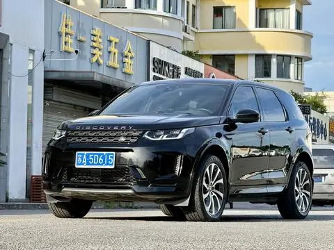 Land Rover 发现运动 2020