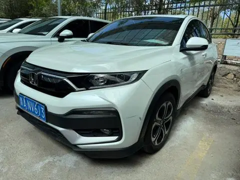Honda XR-V 2020