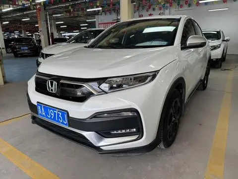 Honda XR-V 2020