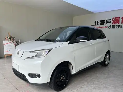 Electric House YOUNG光小新 2023