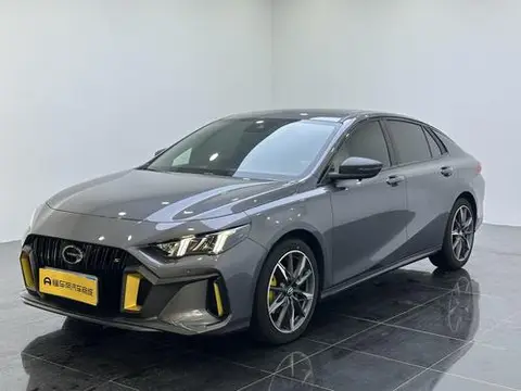 GAC Empow 2023
