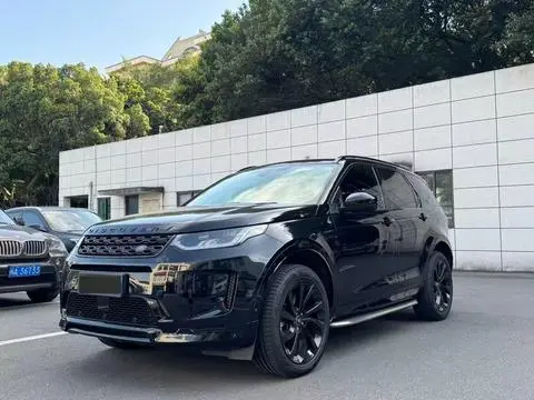 Land Rover 发现运动 2020