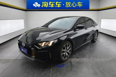 GAC Empow 2021
