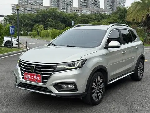 Roewe RX5 2020