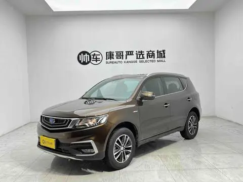 Geely 远景X6 2018