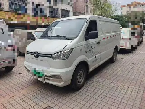 New Geo Shuailing 2021