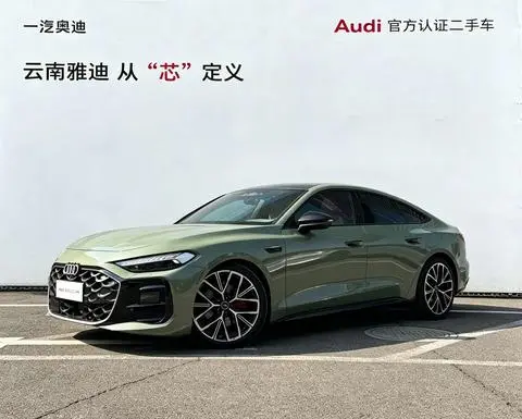 Audi A5L Sportback 2026