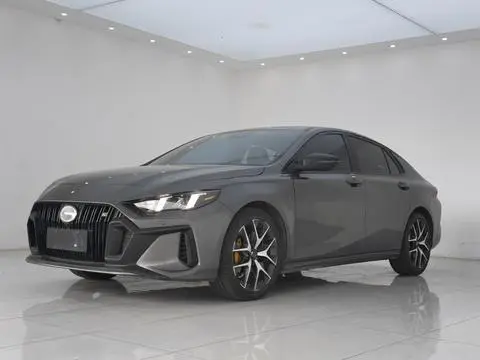 GAC Empow 2021