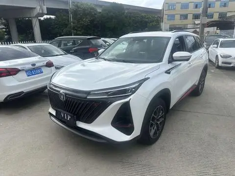 Changan CS75 PLUS 2022