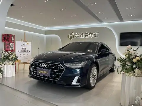 Audi A7L 2022