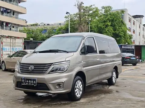 Forthing Lingzhi 2018