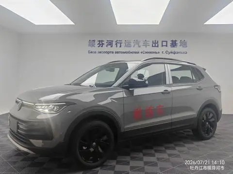 Volkswagen 途岳 2026