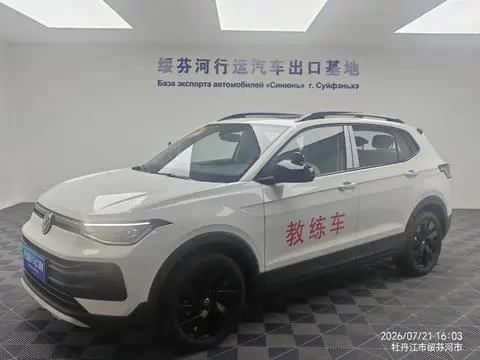 Volkswagen 途岳 2026