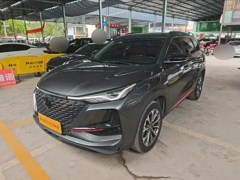 Changan CS75 PLUS 2020
